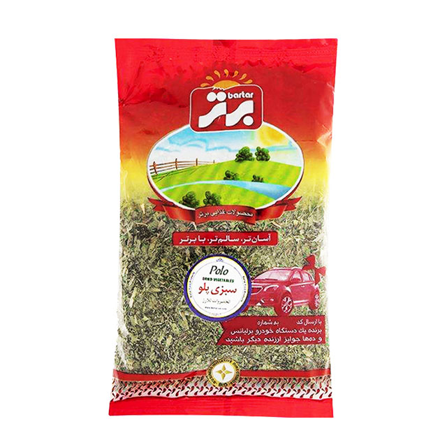 سبزی پلو برتر 70 گرمی