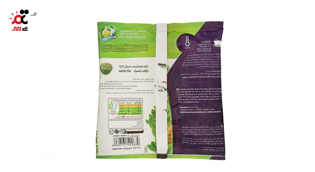 نخود سبز منجمد پمینا 400 گرمی