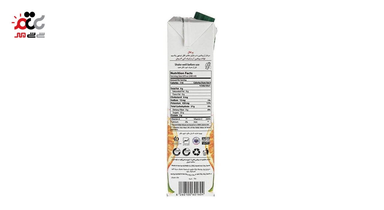 آبمیوه پرتقال پالپ دار سن ایچ 1000 میلی لیتری