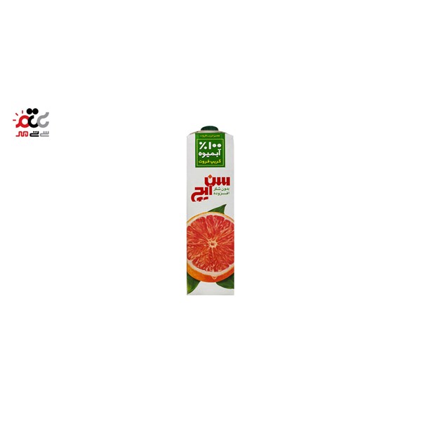 آبمیوه گریپ فروت طبیعی سن ایچ 1000 میلی لیتری