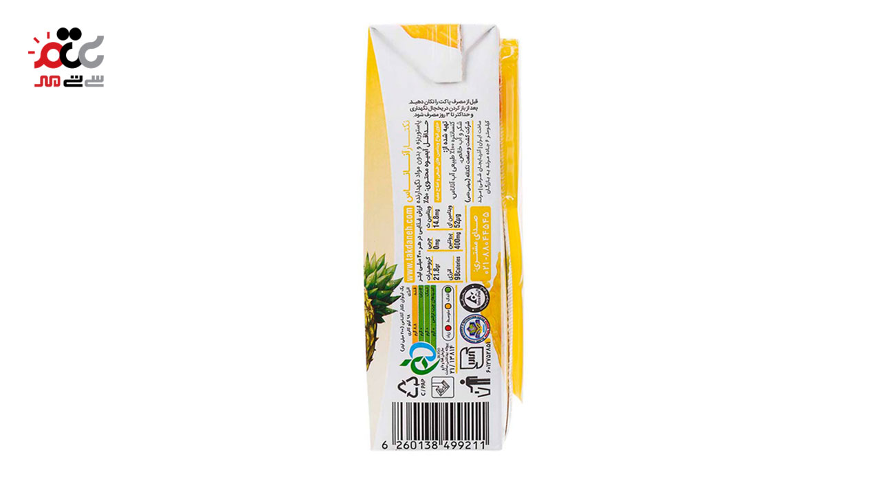 آب آناناس تکدانه 200 میلی لیتری