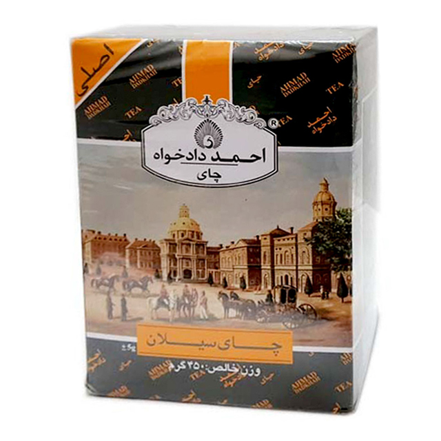 چای سیلان احمد دادخواه 450 گرمی