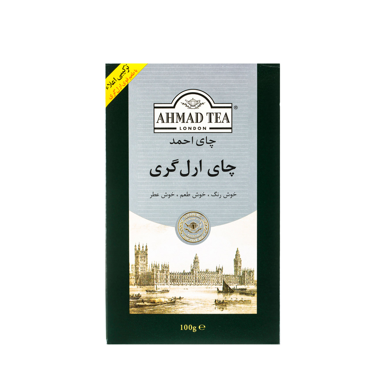 چای سیاه ارل گری احمد 100 گرمی