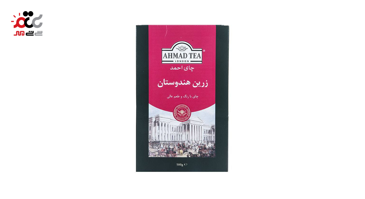 چای زرین هندوستان چای احمد 500 گرمی