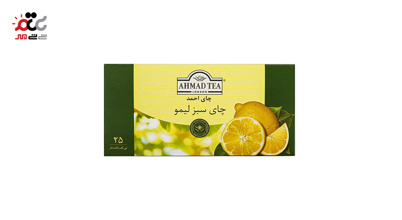 چای کیسه ای سبز با طعم لیمو احمد 25 عددی 