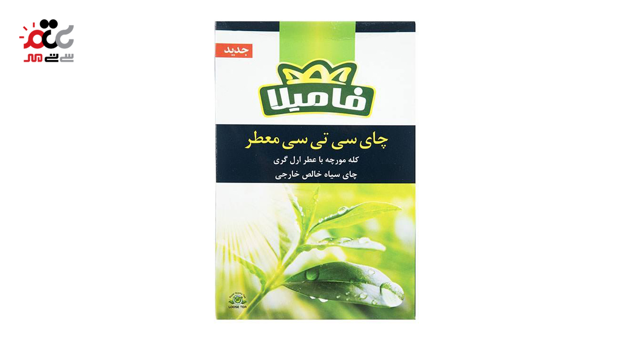 چای کله مورچه معطر فامیلا  450 گرمی