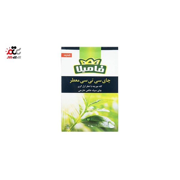 چای کله مورچه معطر فامیلا  450 گرمی