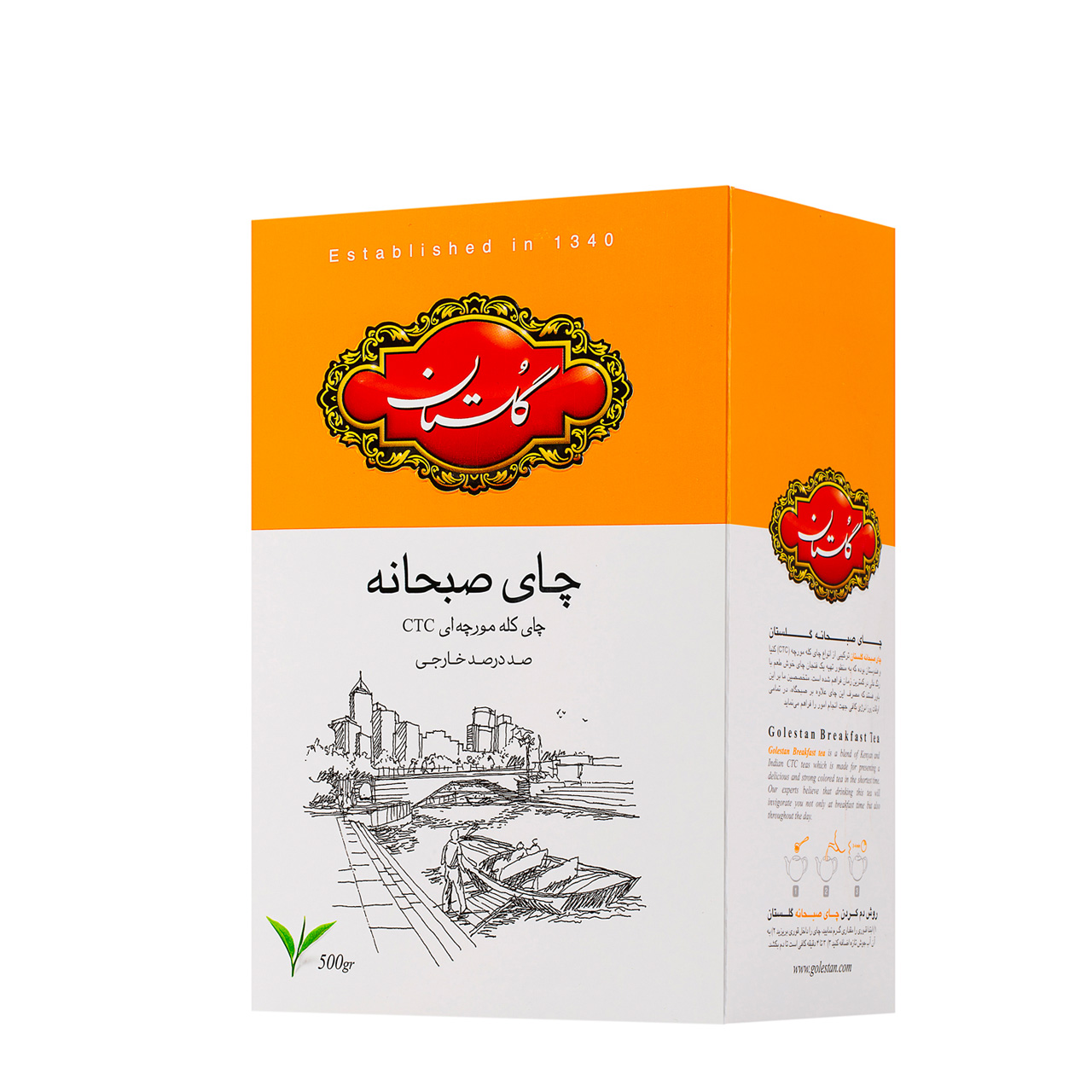 چای سیاه صبحانه گلستان 500 گرمی