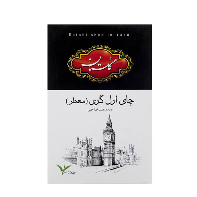 چای ارل گری معطر گلستان 500 گرمی