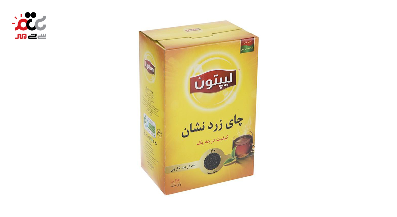 چای سیاه لیپتون مدل زرد نشان 450 گرمی