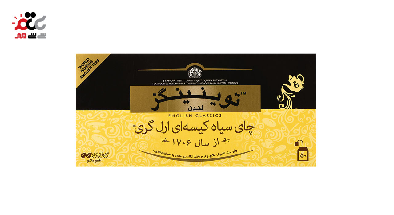 چای سیاه کیسه ای کلاسیک ارل گری ملایم توینینگز معطر به عصاره برگاموت 50 عددی