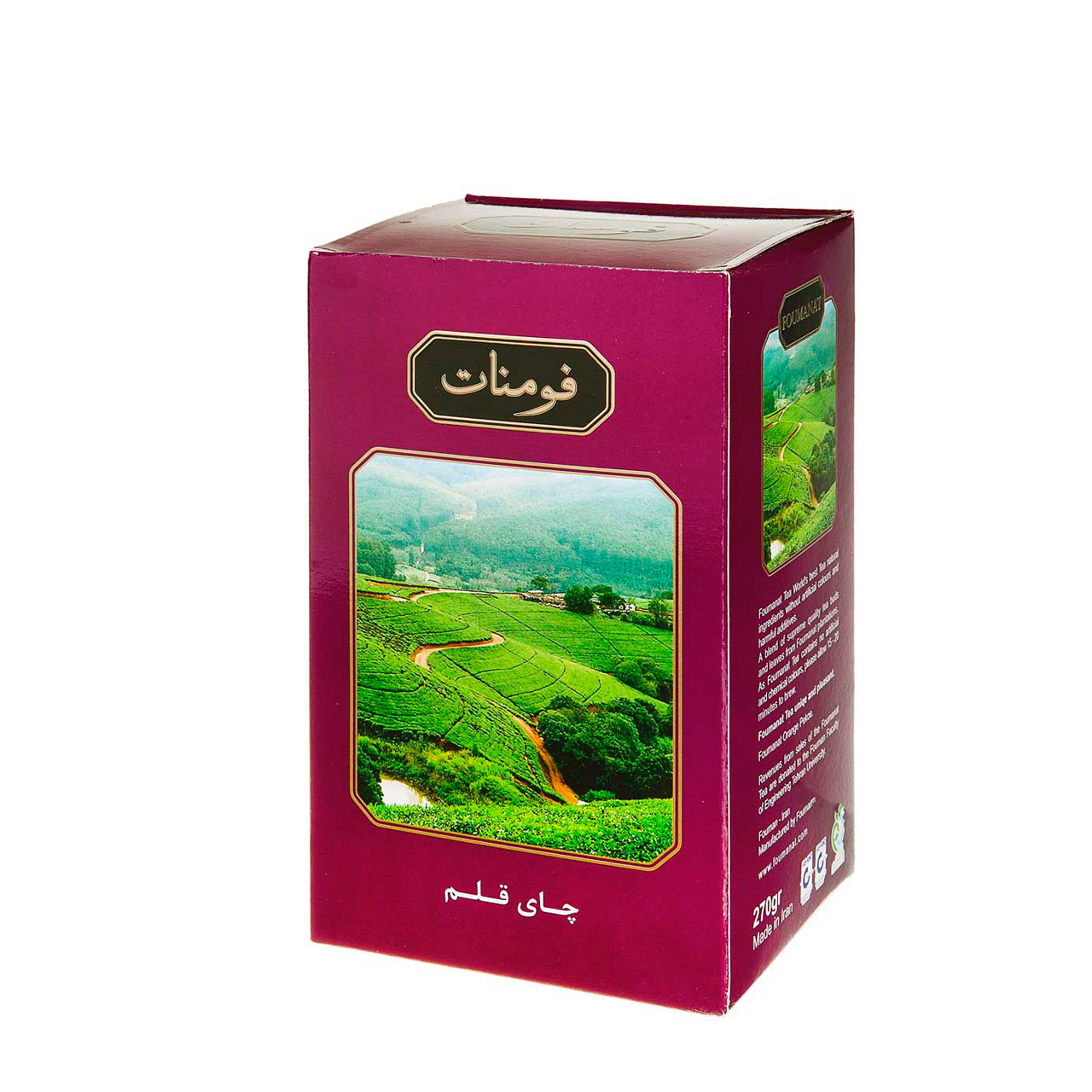 چای سیاه قلم فومنات 270 گرمی