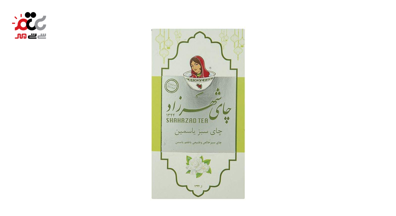 چای سبز عسل و یاسمین شهرزاد بسته دو عددی 200گرمی