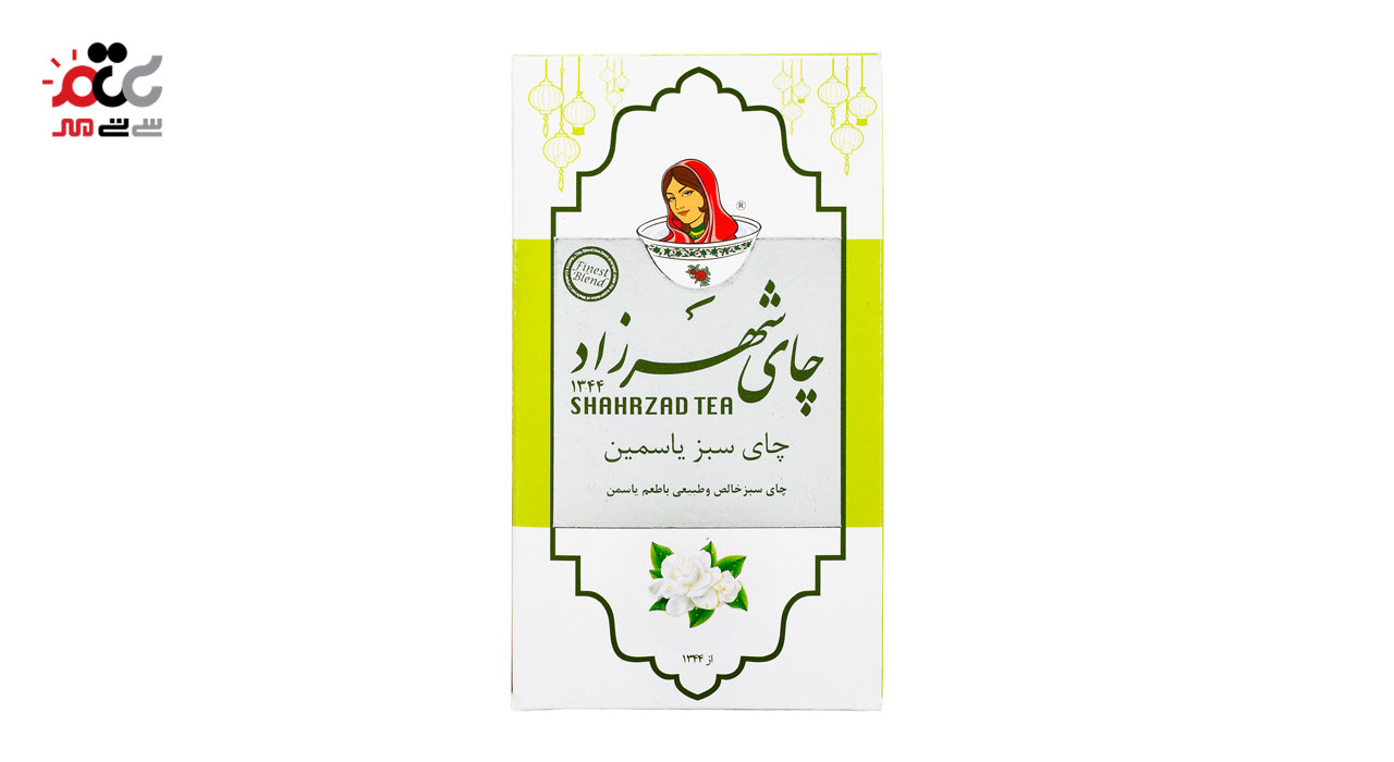چای سبز با طعم یاسمن شهرزاد 200 گرمی