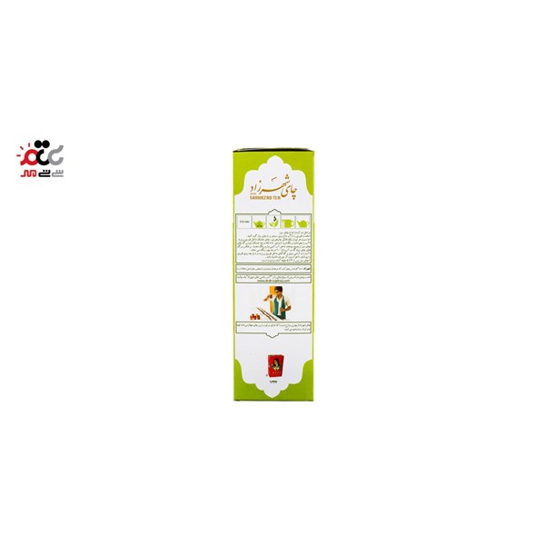 چای سبز با طعم یاسمن شهرزاد 200 گرمی