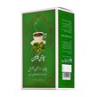 چای کاجین با طعم هل شهرزاد 500 گرمی