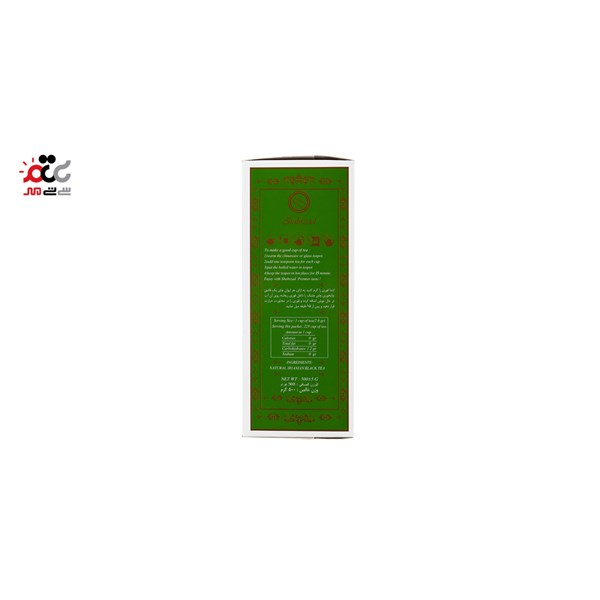 چای کاجین با طعم هل شهرزاد 500 گرمی