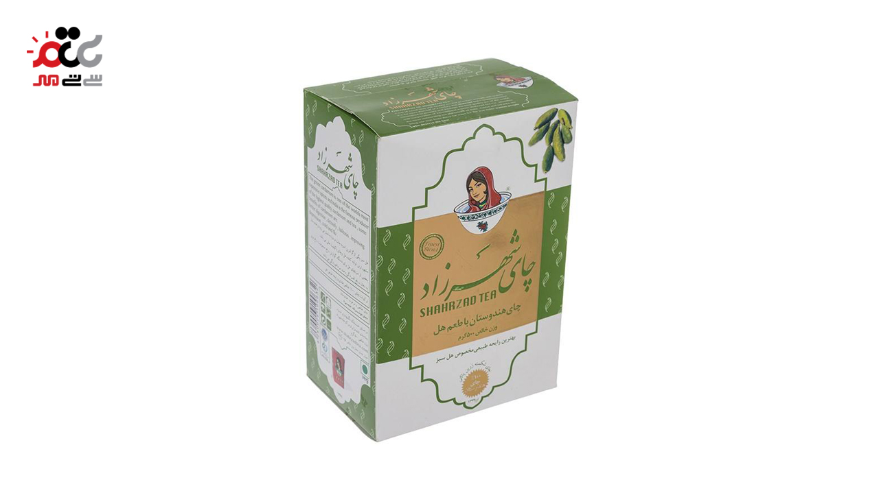 چای سیاه شهرزاد با طعم هل 500 گرمی
