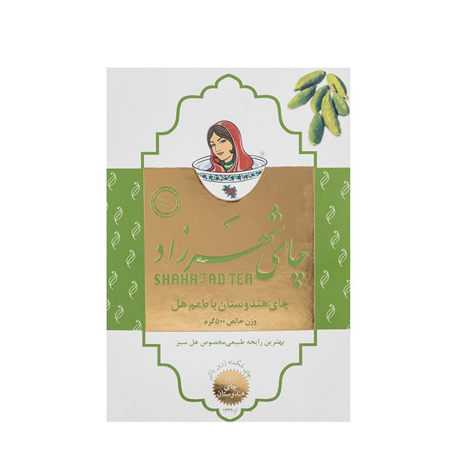 چای سیاه شهرزاد با طعم هل 500 گرمی