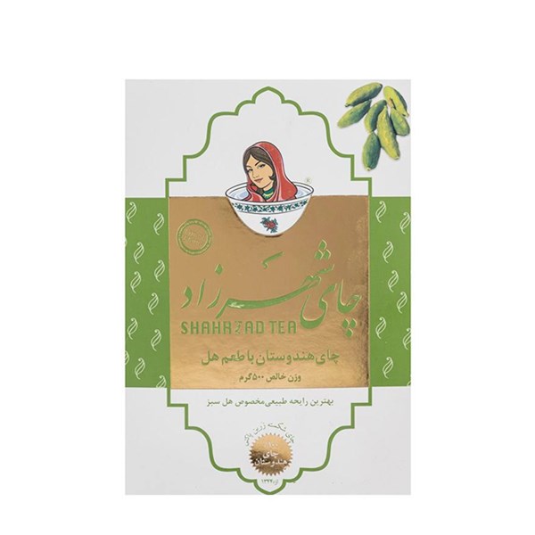 چای سیاه شهرزاد با طعم هل 500 گرمی