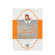 چای صبحانه انگلیسی معطر شهرزاد 500 گرمی