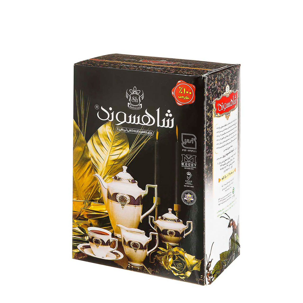 چای کله مورچه ای شاهسوند 500 گرمی