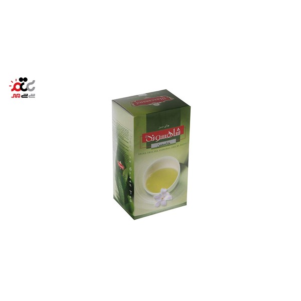 چای سبز جاسمین شاهسوند 454 گرمی