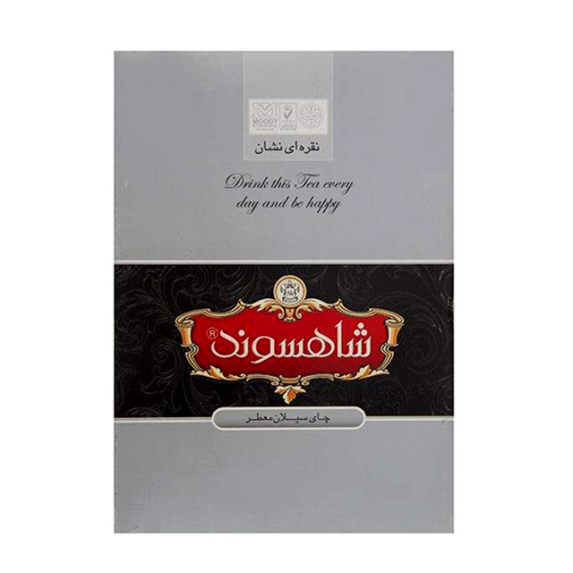 چای سیلان معطر شاهسوند 450 گرمی
