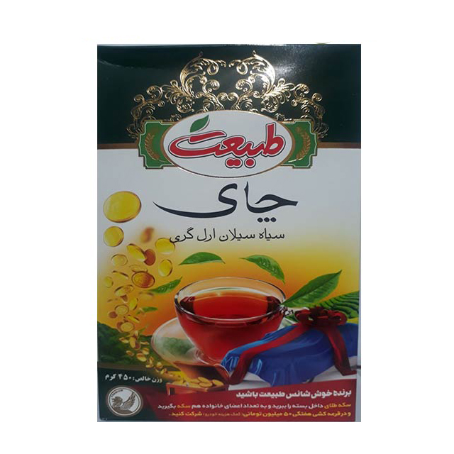 چای سیاه سیلان ارل گری طبیعت 450 گرمی