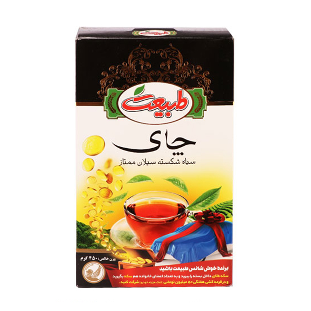چای شکسته سیلان ممتاز طبیعت 450 گرمی