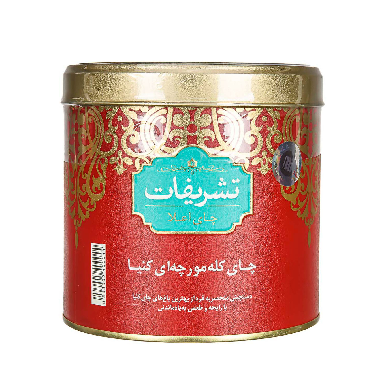 چای کله مورچه ای تشریفات 450 گرمی