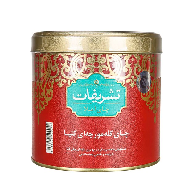 چای کله مورچه ای تشریفات 450 گرمی