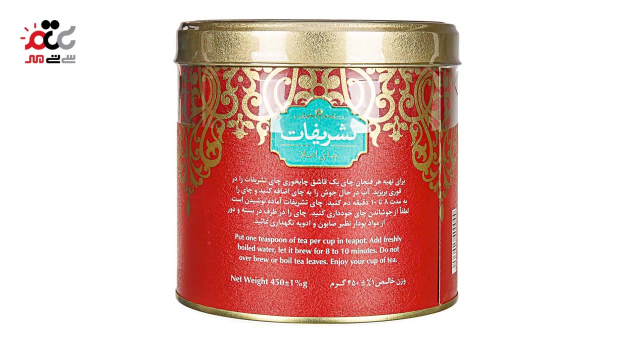 چای کله مورچه ای تشریفات 450 گرمی