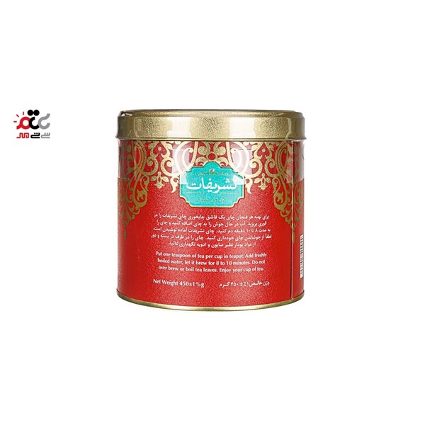 چای کله مورچه ای تشریفات 450 گرمی