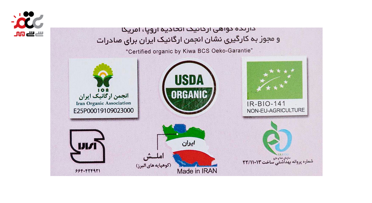 چای ممتاز  گل سرخ زوبین 200 گرمی
