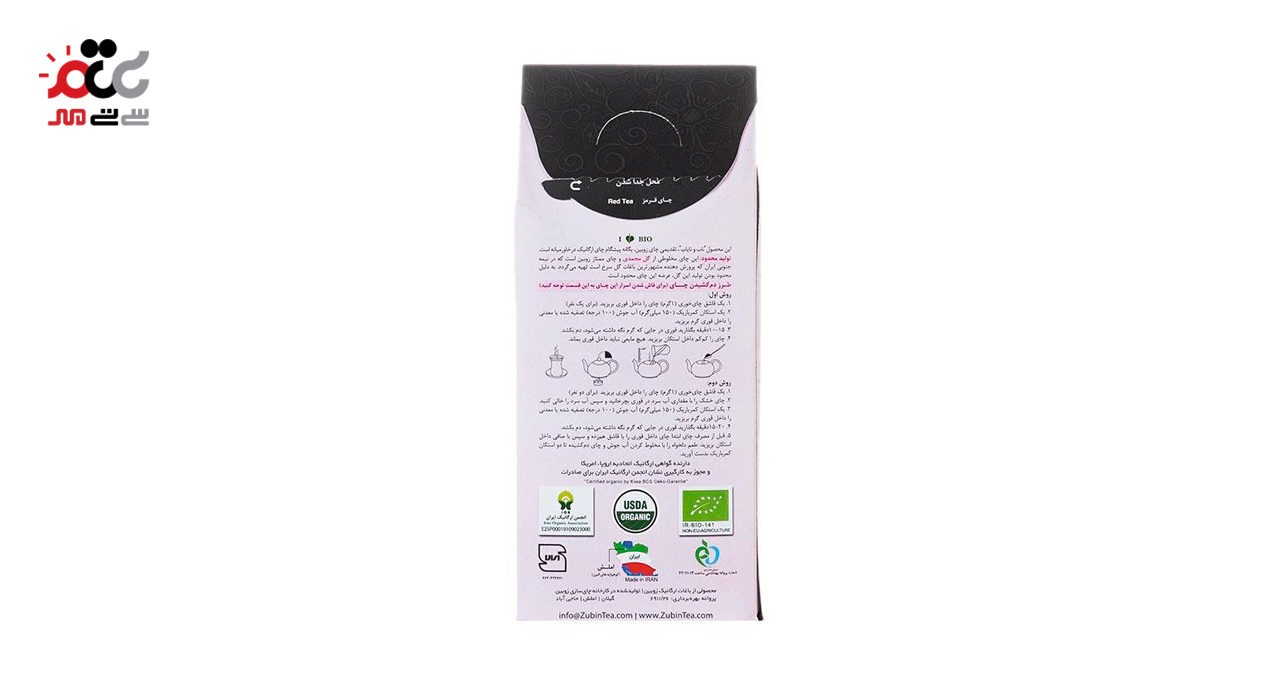 چای ممتاز  گل سرخ زوبین 200 گرمی