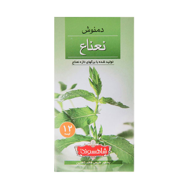 دمنوش  نعناع شاهسوند 12 عددی