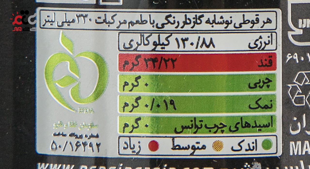 نوشابه گازدار رنگی مانتن دوو با طعم مرکبات 330 میلی لیتری