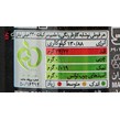نوشابه گازدار رنگی مانتن دوو با طعم مرکبات 330 میلی لیتری