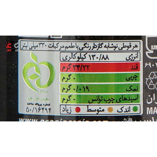 نوشابه گازدار رنگی مانتن دوو با طعم مرکبات 330 میلی لیتری