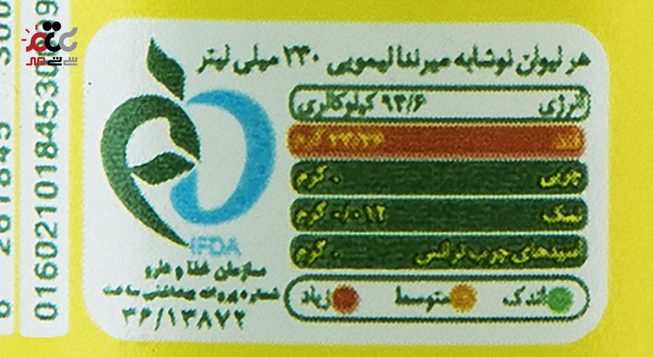 نوشابه گازدار میرندا با طعم لیمو 300 میلی لیتری