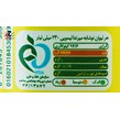 نوشابه گازدار میرندا با طعم لیمو 300 میلی لیتری