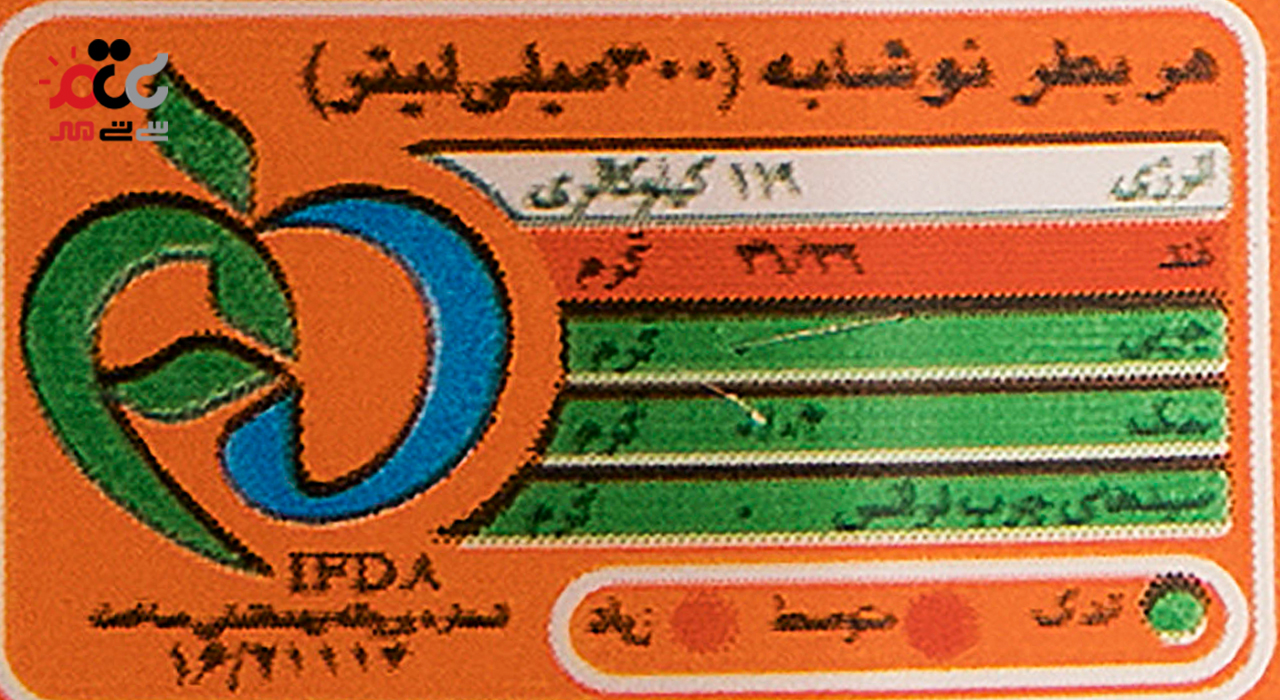 نوشابه میرندا با طعم پرتقال 300 میلی لیتری 12 تایی