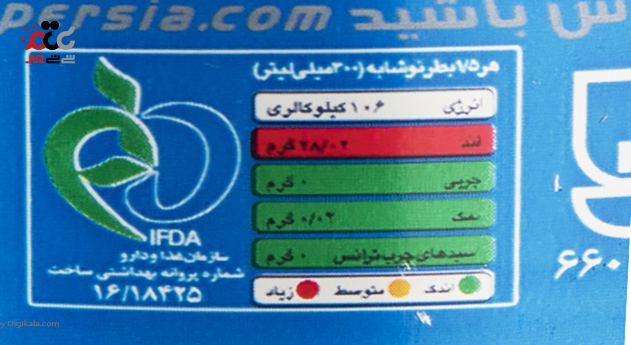 نوشابه گازدار پپسی با طعم کولا 1500 میلی لیتری