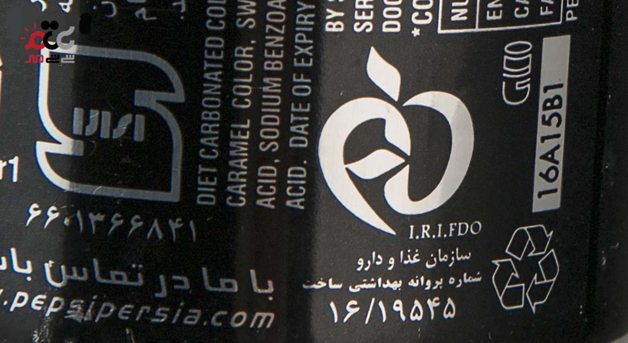 نوشابه گازدار رژیمی پپسی ماکس با طعم کولا 330 میلی لیتری