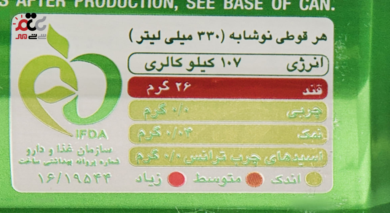 نوشابه گازدار سون آپ با طعم لیمو 330 میلی لیتری