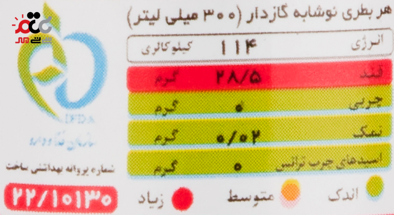 نوشابه زمزم با طعم کولا 300 میلی لیتری 12 تایی