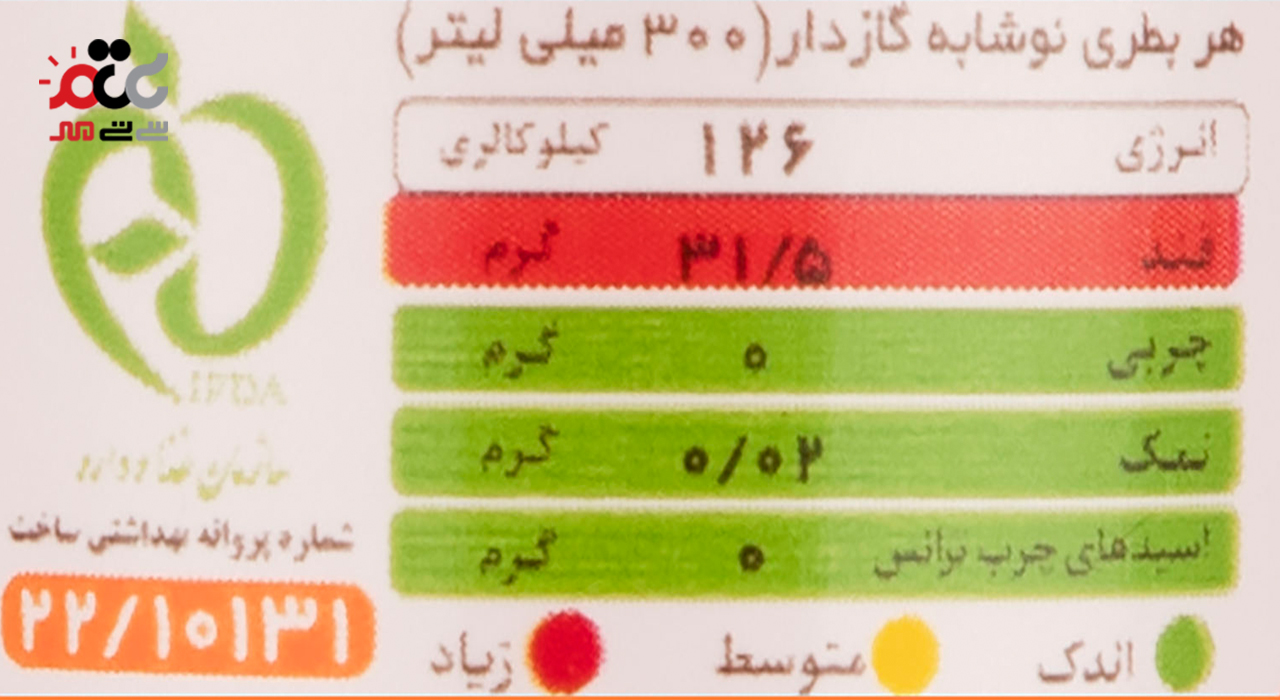 نوشابه زمزم با طعم پرتقال 300 میلی لیتری 12 تایی