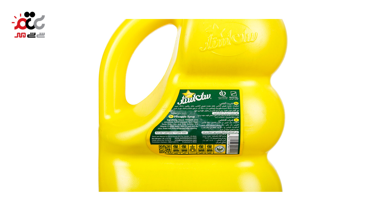 شربت آناناس سان استار 1800 میلی لیتری