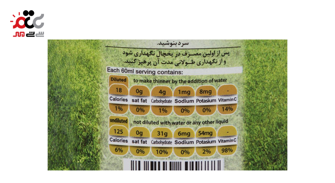 شربت پشن فروت سن ایچ 780 گرمی
